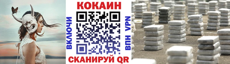 Купить закладку Ленинградская Кокаин Alpha-PVP Конопля