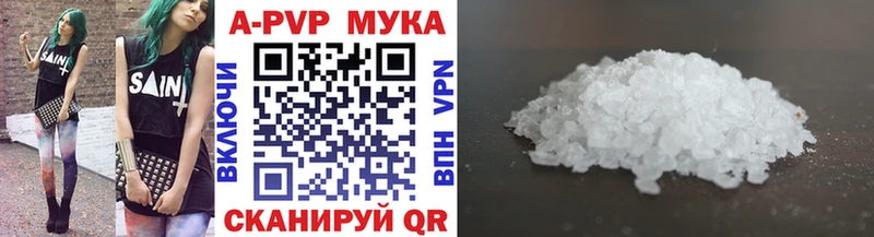 Alfa_PVP Соль  Ленинградская 