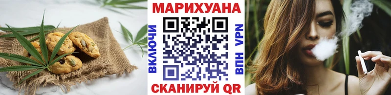 Еда ТГК марихуана  магазин    Ленинградская 
