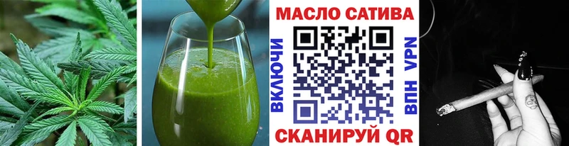 Еда ТГК марихуана Ленинградская