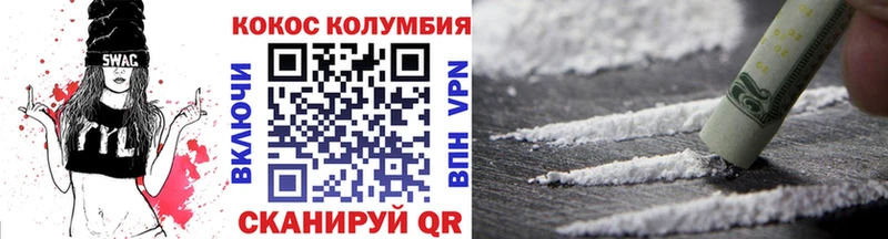 COCAIN Columbia  ссылка на мегу ССЫЛКА  Ленинградская 