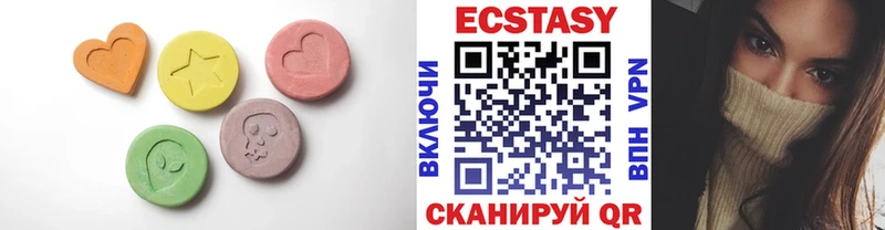 ЭКСТАЗИ круглые  магазин  наркотиков  Ленинградская 