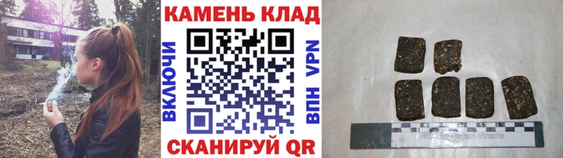 купить закладку  Ленинградская  ГАШИШ VHQ 