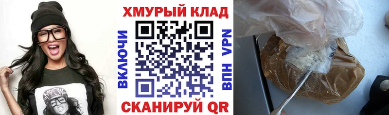 мориарти состав  Ленинградская  ГЕРОИН Афган  наркотики  mega вход 