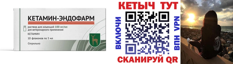 где продают   hydra tor  КЕТАМИН ketamine  Ленинградская 