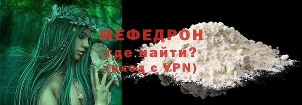 индика Абдулино