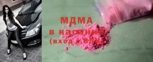 шишки Абинск
