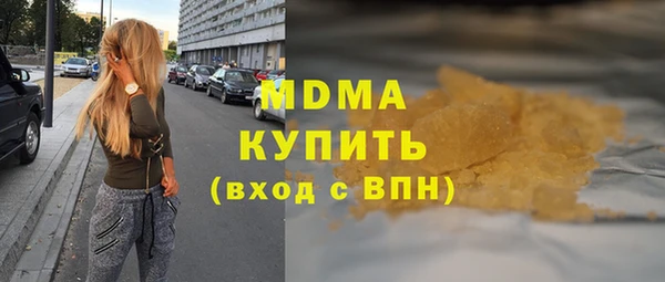 mix Абаза