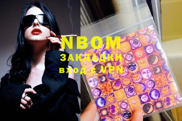 индика Абдулино