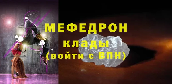 mix Новозыбков