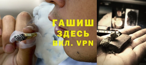 шишки Абинск