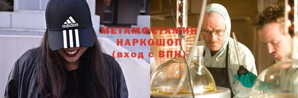 MDMA Новокубанск
