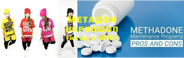 mix Абаза