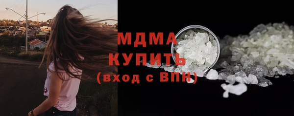 шишки Абинск