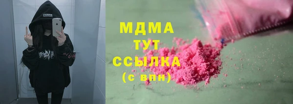 индика Абдулино