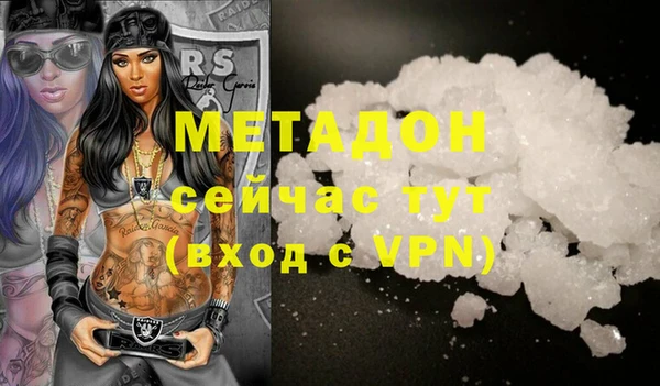 шишки Абинск