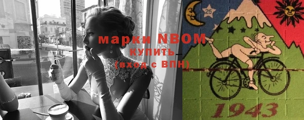 шишки Абинск