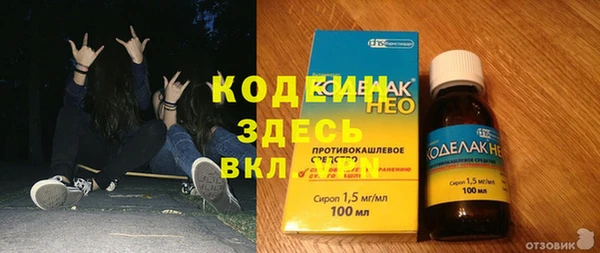 mix Абаза