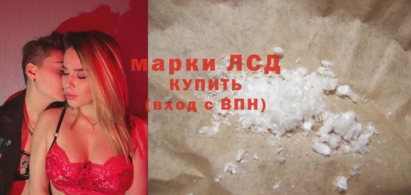 шишки Абинск