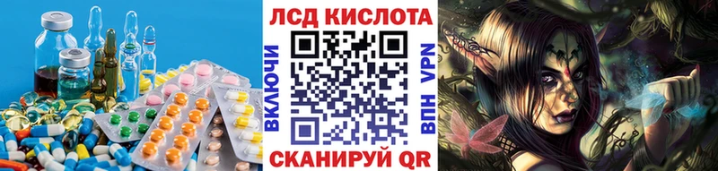 ЛСД экстази ecstasy  Ленинградская 