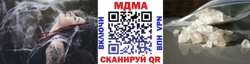 МДМА молли  Ленинградская 