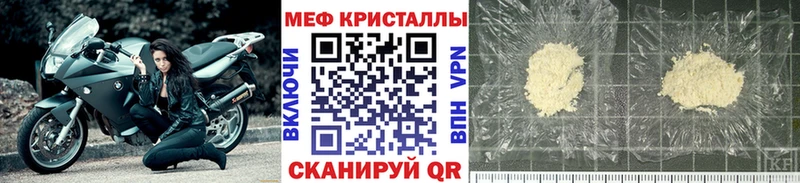 где продают наркотики  Ленинградская  МЯУ-МЯУ мука 