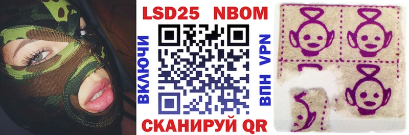 Наркотические марки 1,5мг  Ленинградская 