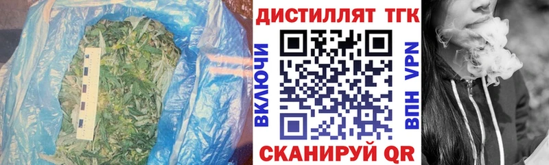 Дистиллят ТГК вейп  Ленинградская 